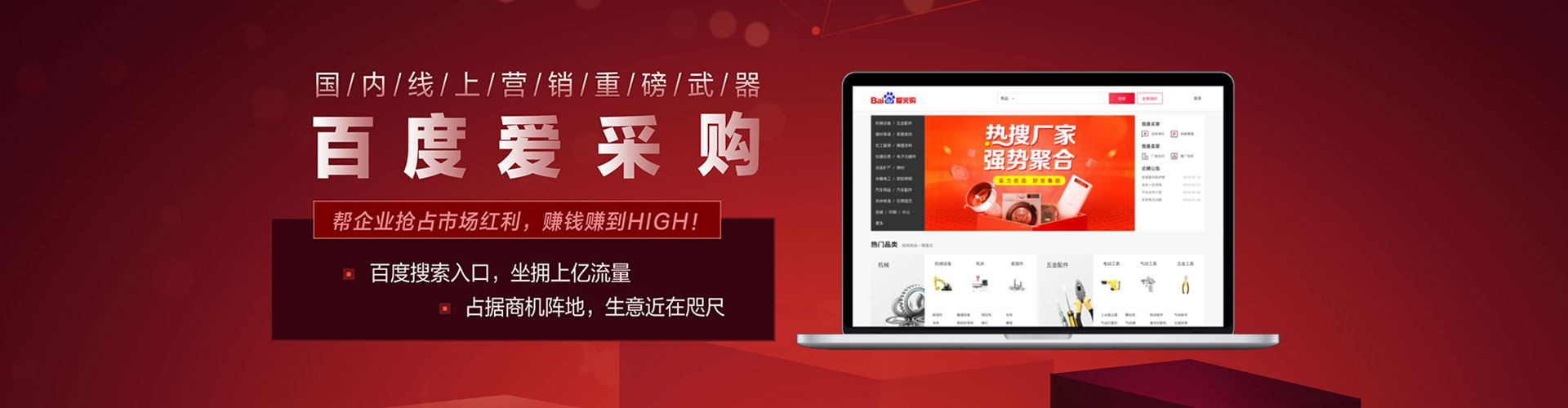丹阳竞价广告