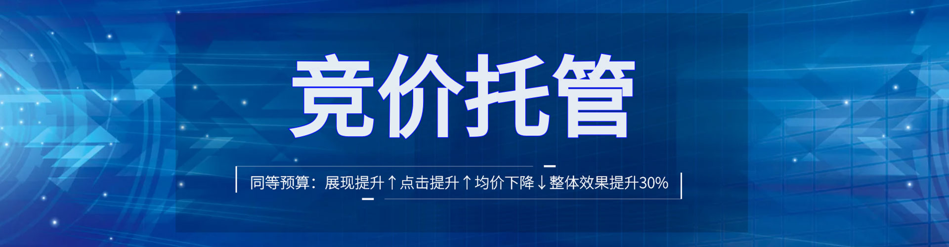 丹阳竞价开户