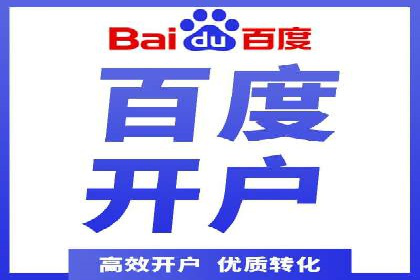 百度知道推广策略：企业如何利用知识营销提升影响力